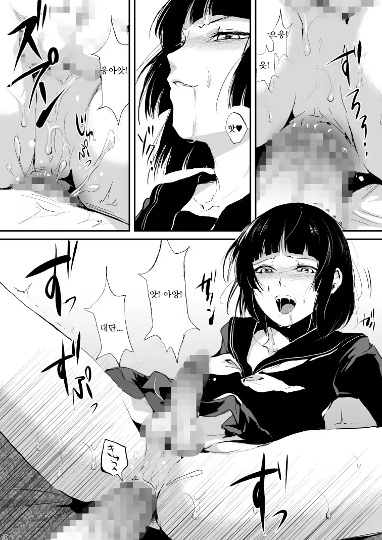 Content 624379 - 11 페이지