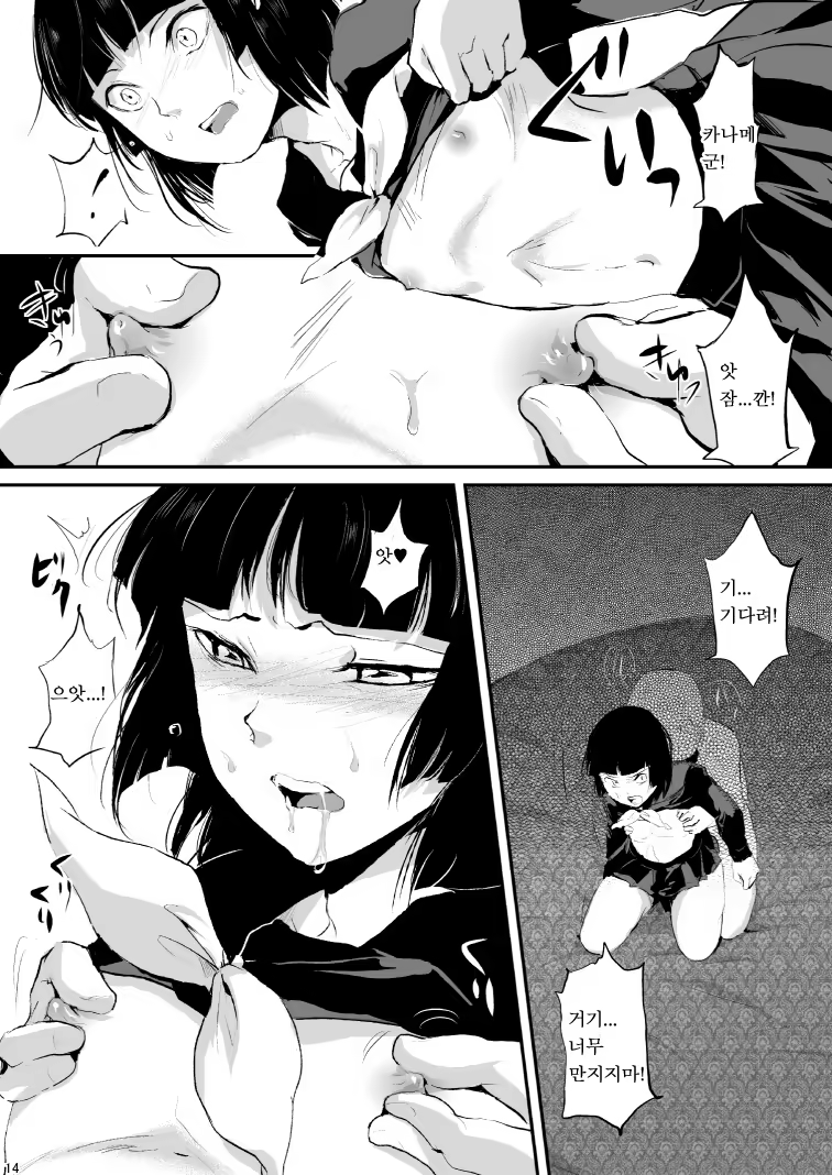 Content 624379 - 15 페이지