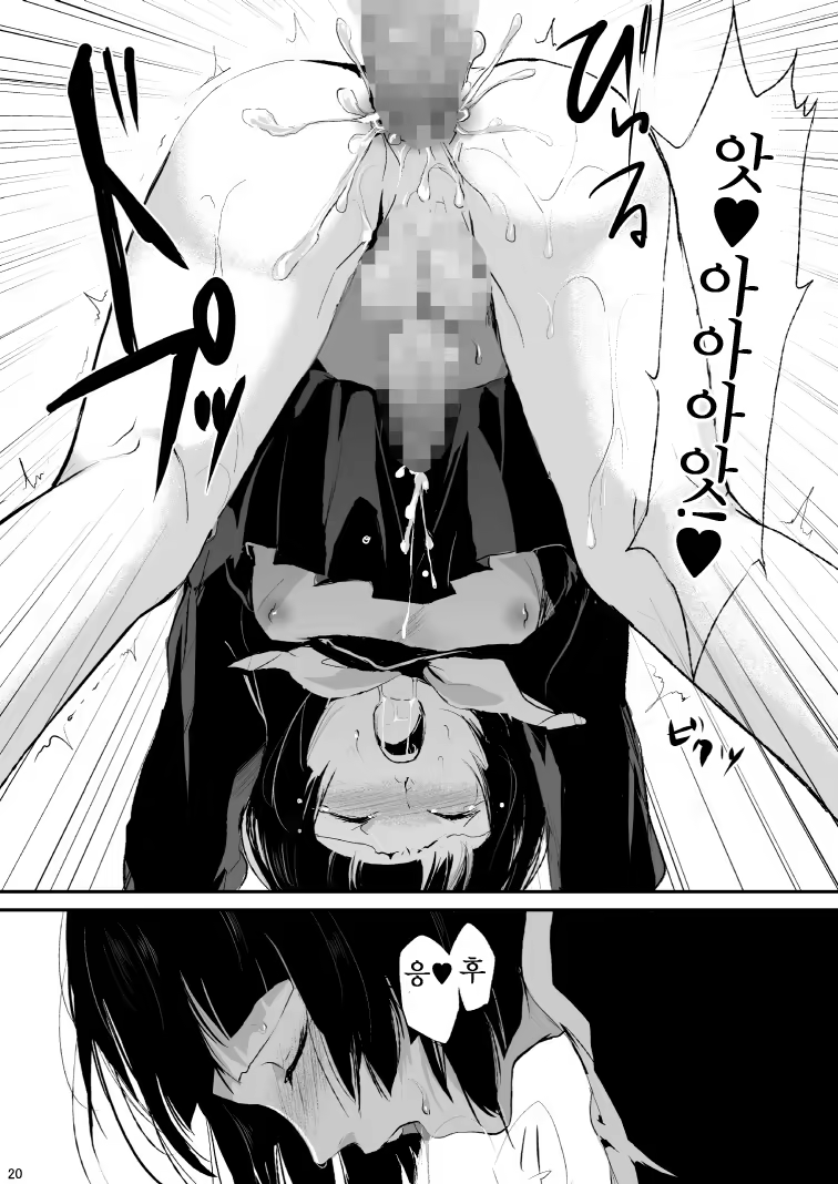 Content 624379 - 21 페이지