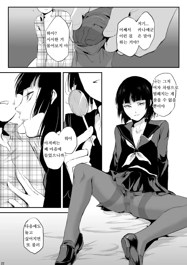 Content 624379 - 23 페이지