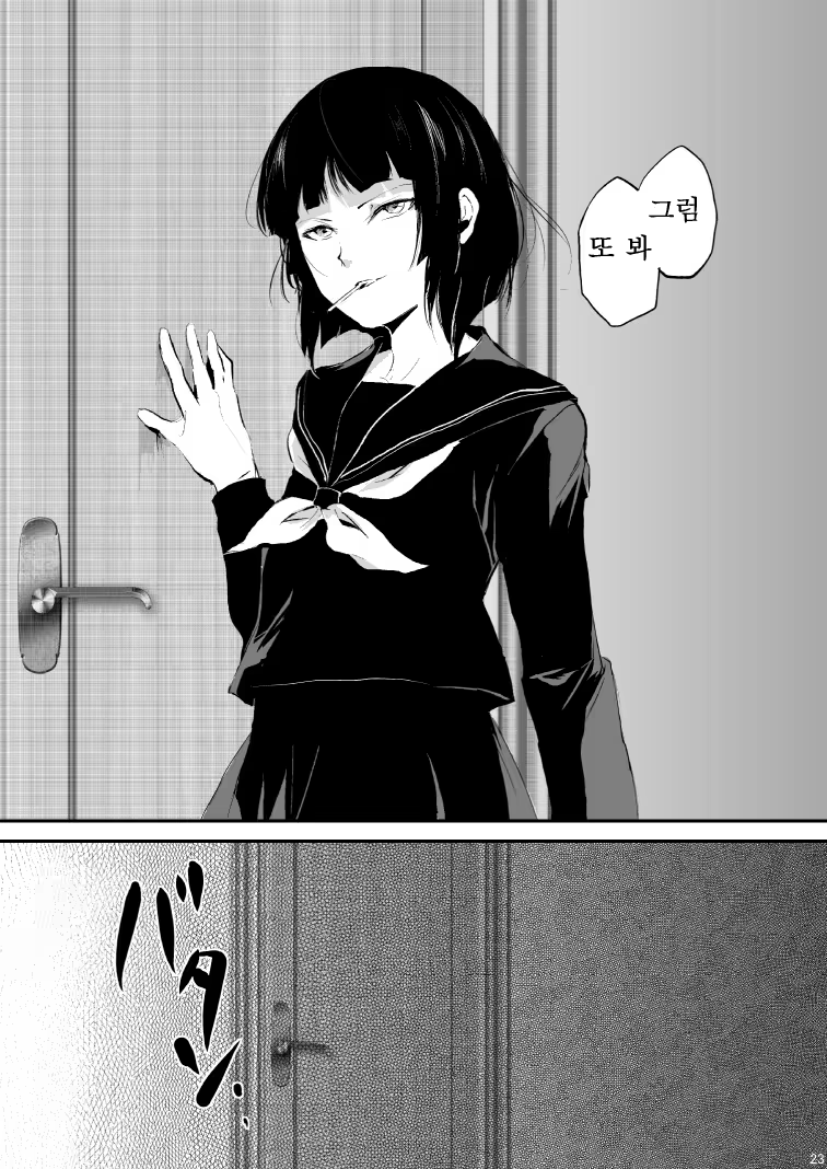 Content 624379 - 24 페이지