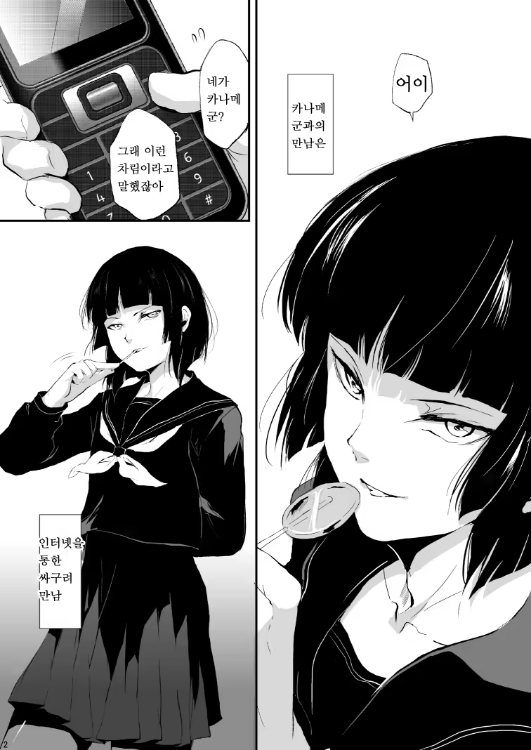 Content 624379 - 3 페이지
