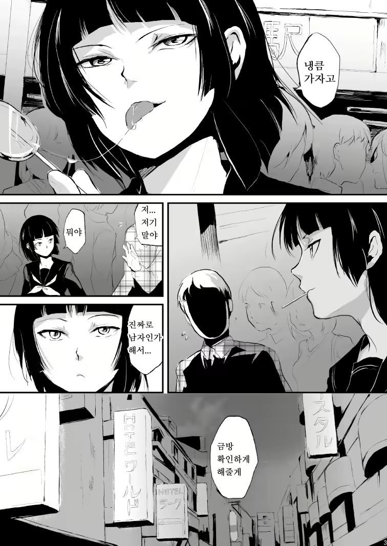 Content 624379 - 30 페이지