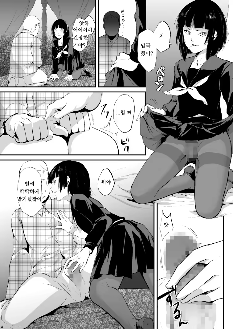 Content 624379 - 31 페이지