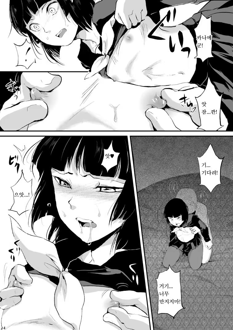 Content 624379 - 41 페이지