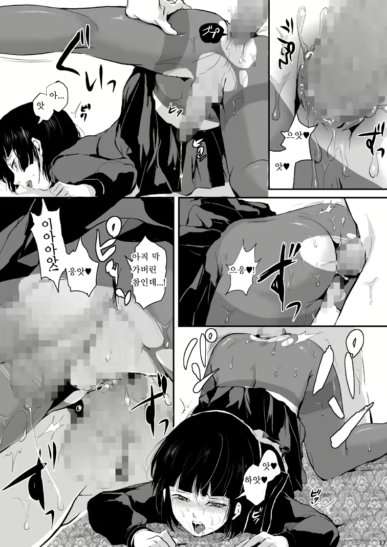 Content 624379 - 44 페이지