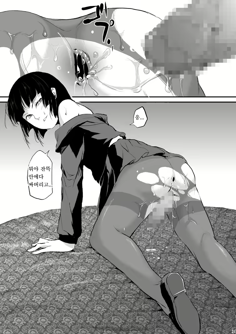 Content 624379 - 48 페이지