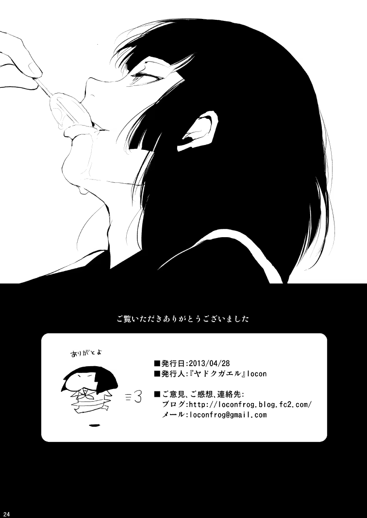 Content 624379 - 51 페이지