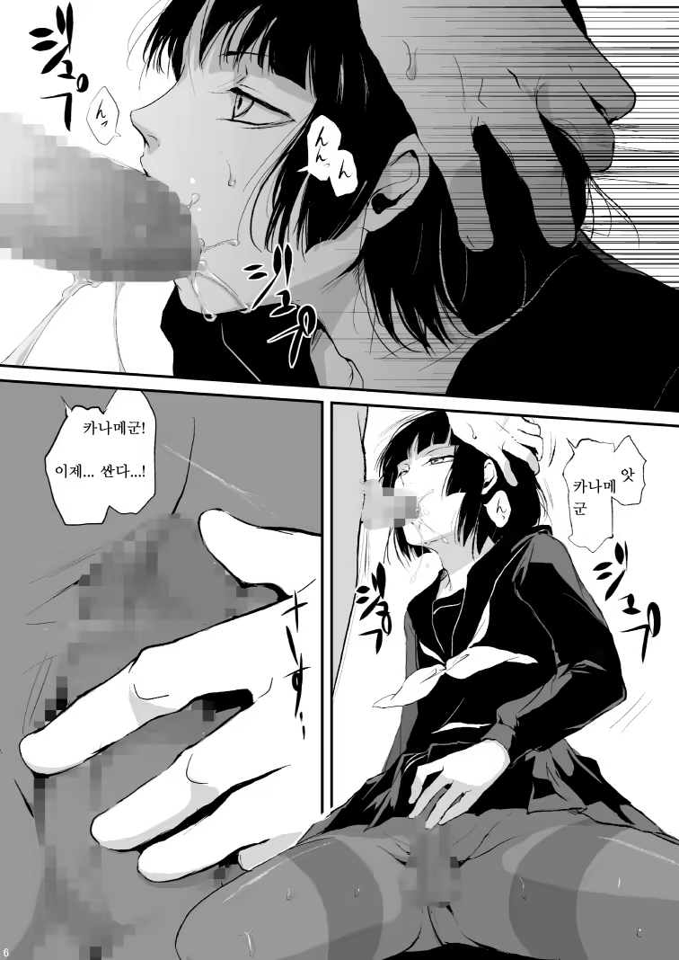 Content 624379 - 7 페이지