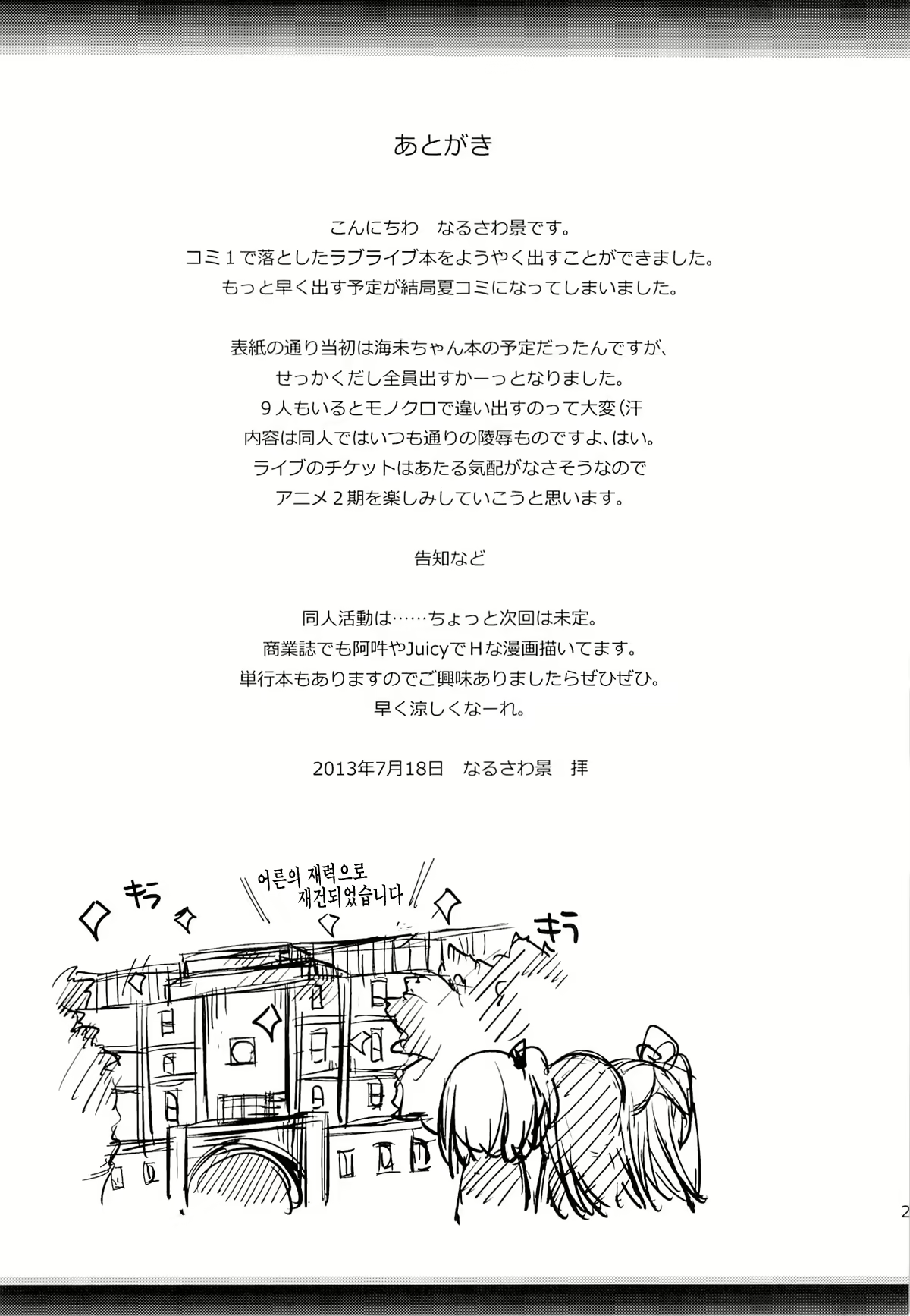 Content 624399 - 28 페이지