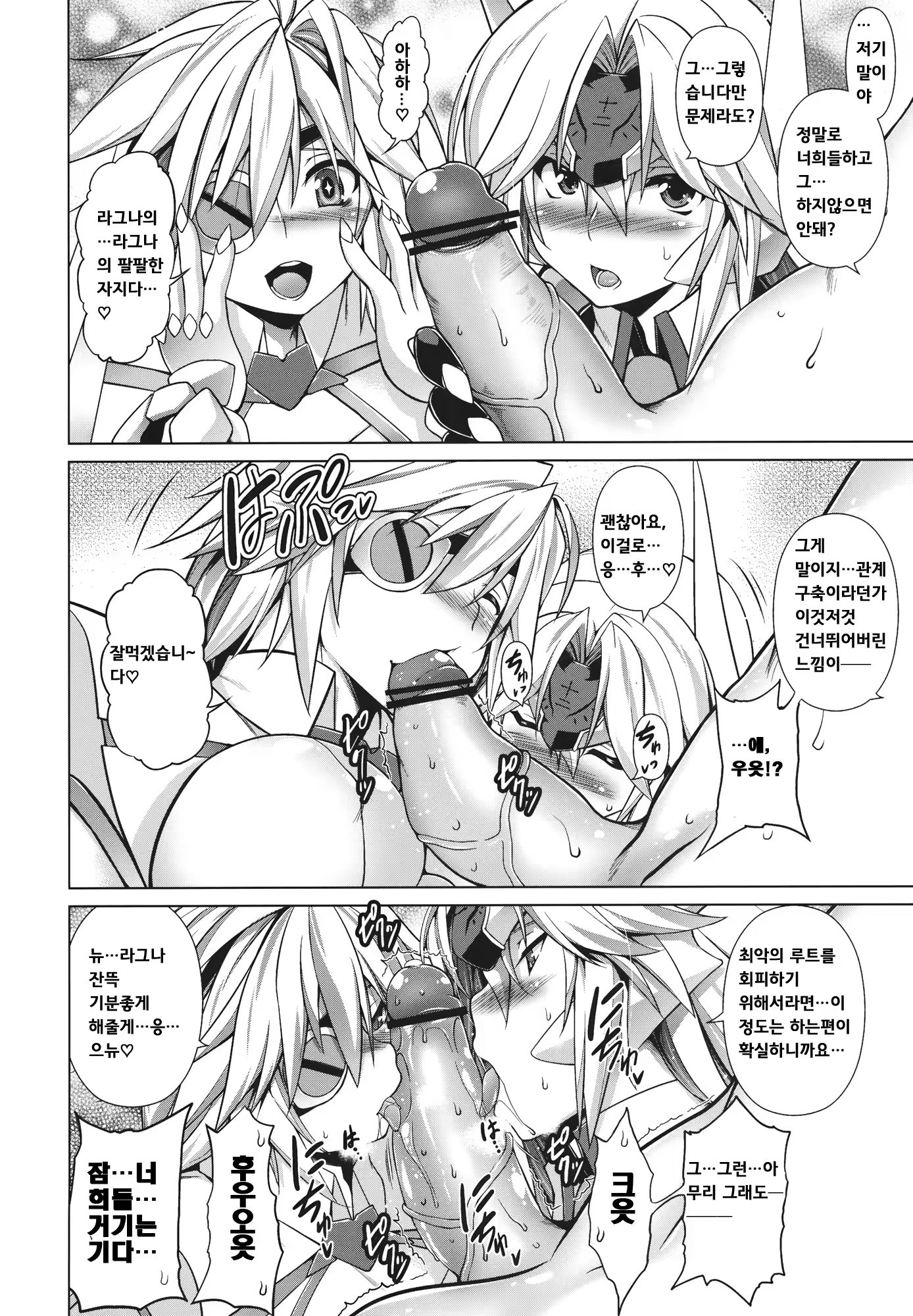 Content 624413 - 10 페이지