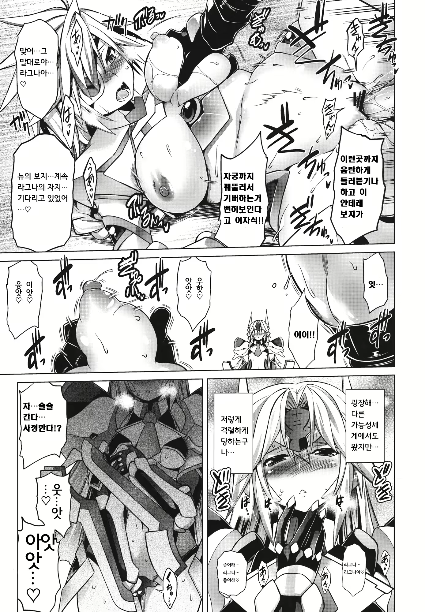 Content 624413 - 17 페이지