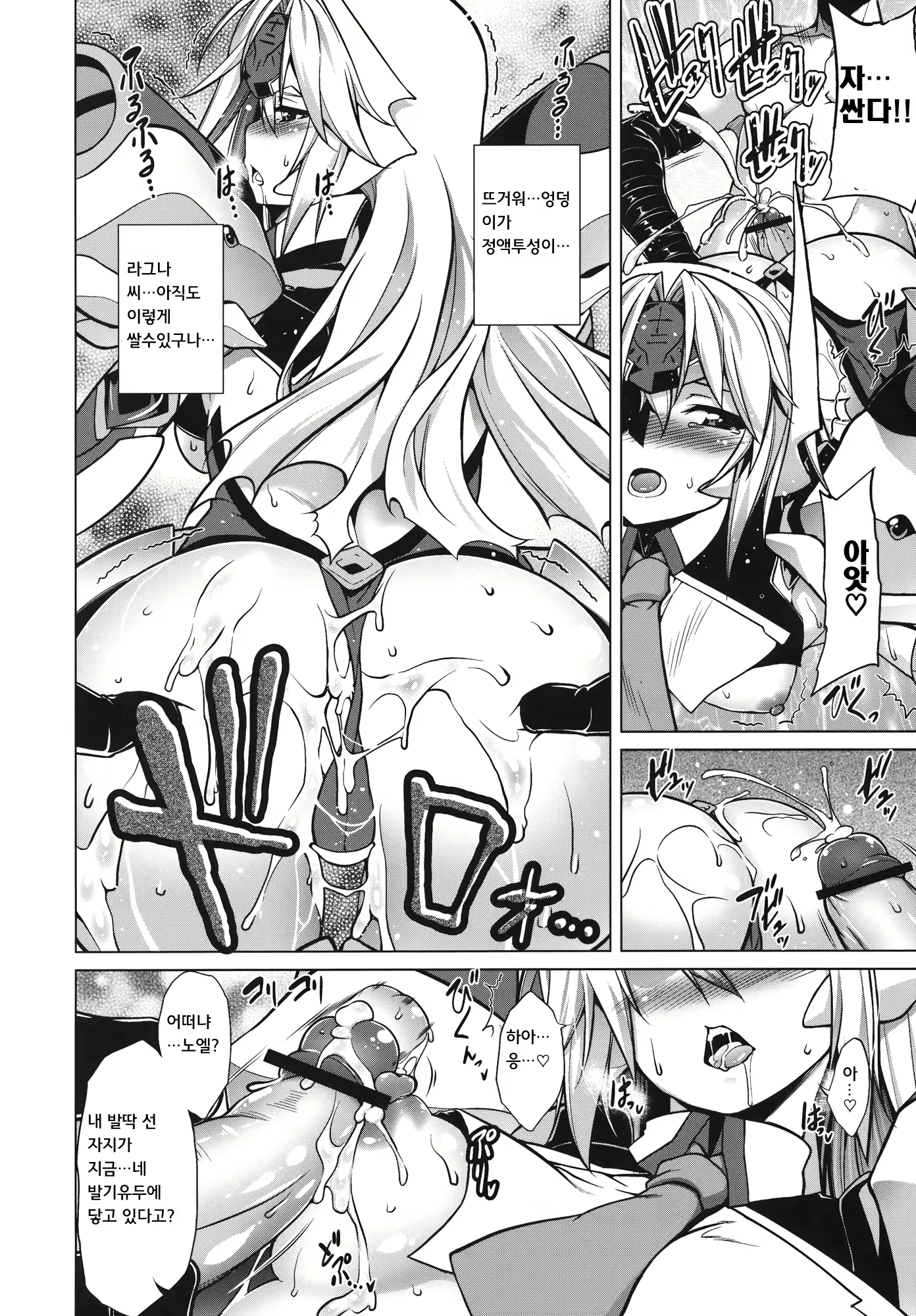 Content 624413 - 24 페이지