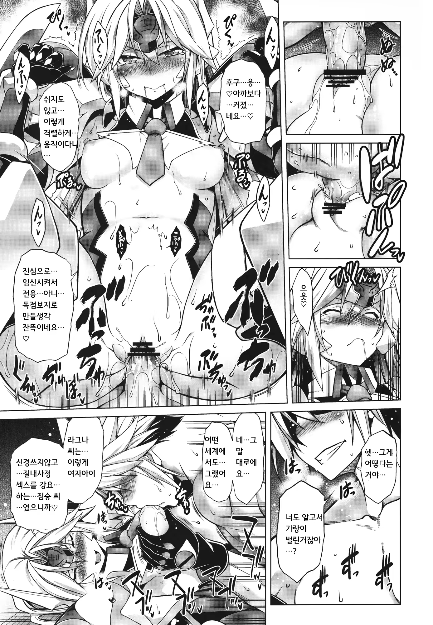 Content 624413 - 31 페이지