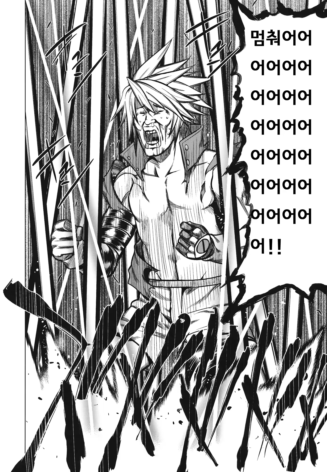Content 624413 - 4 페이지