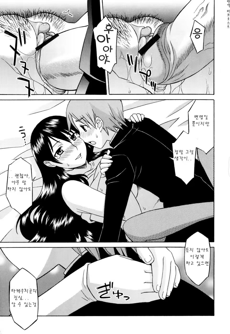 Content 624492 - 108 페이지
