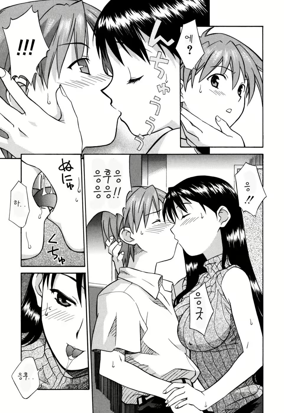 Content 624492 - 13 페이지