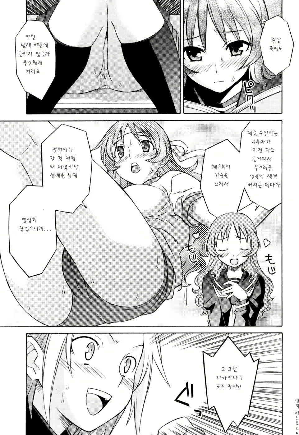 Content 624492 - 132 페이지