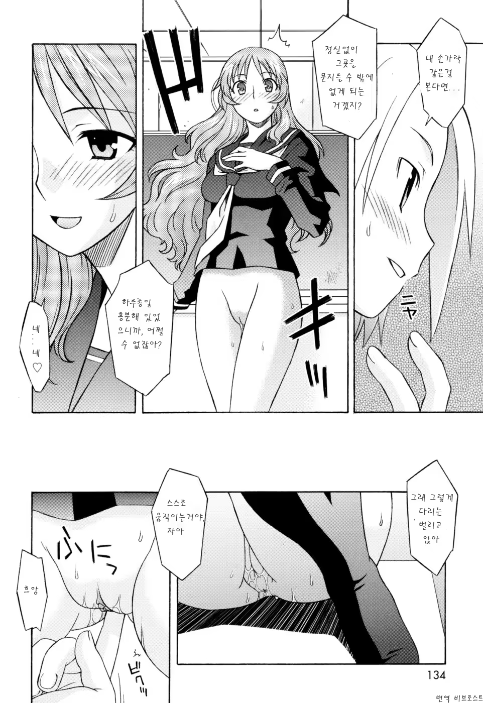 Content 624492 - 133 페이지