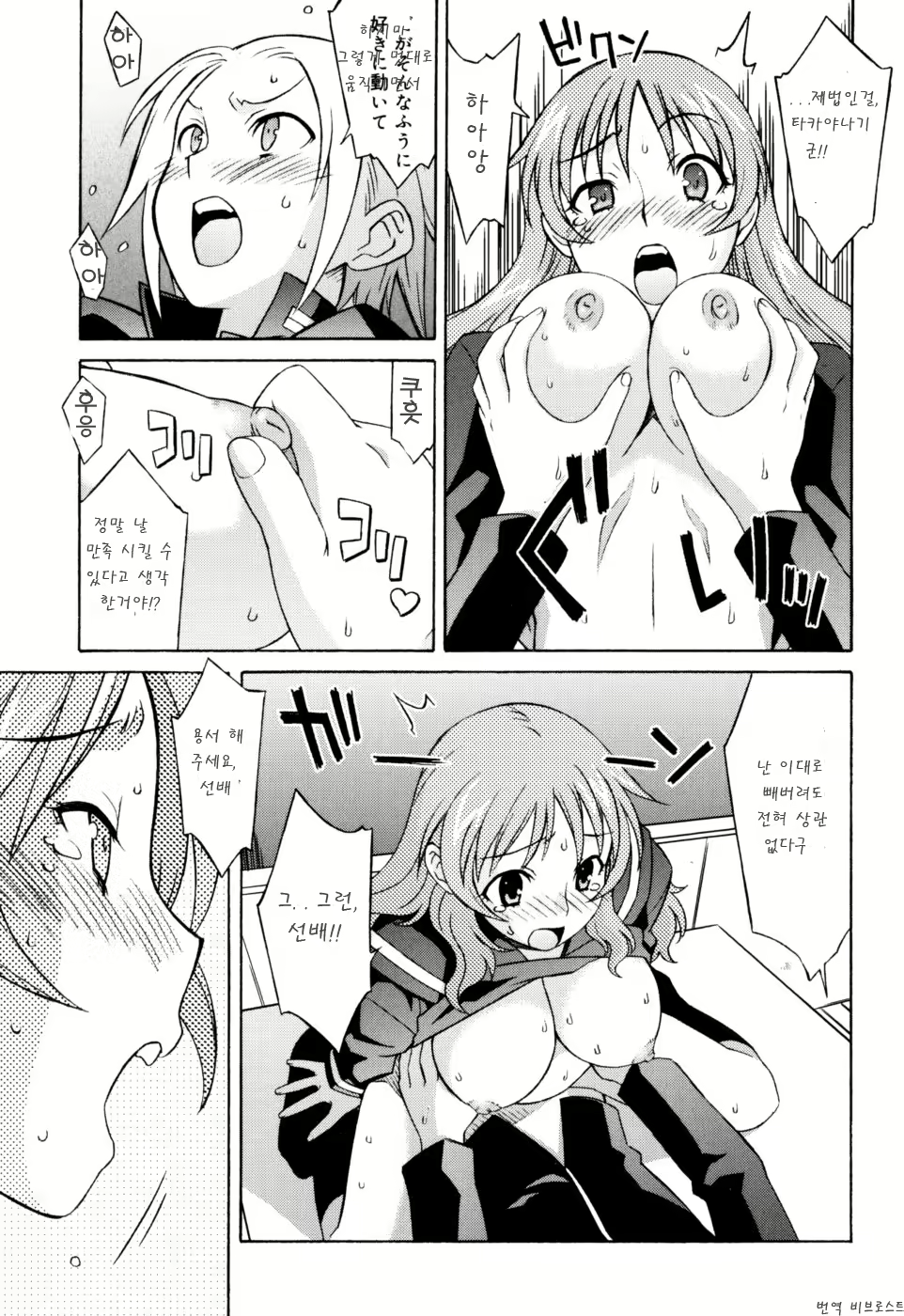Content 624492 - 138 페이지
