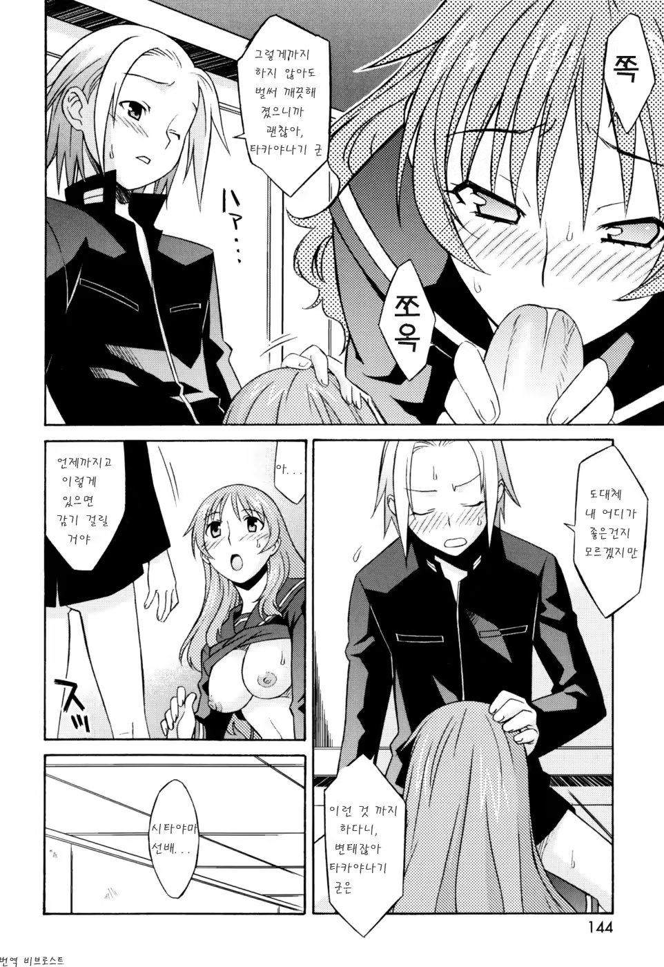Content 624492 - 143 페이지