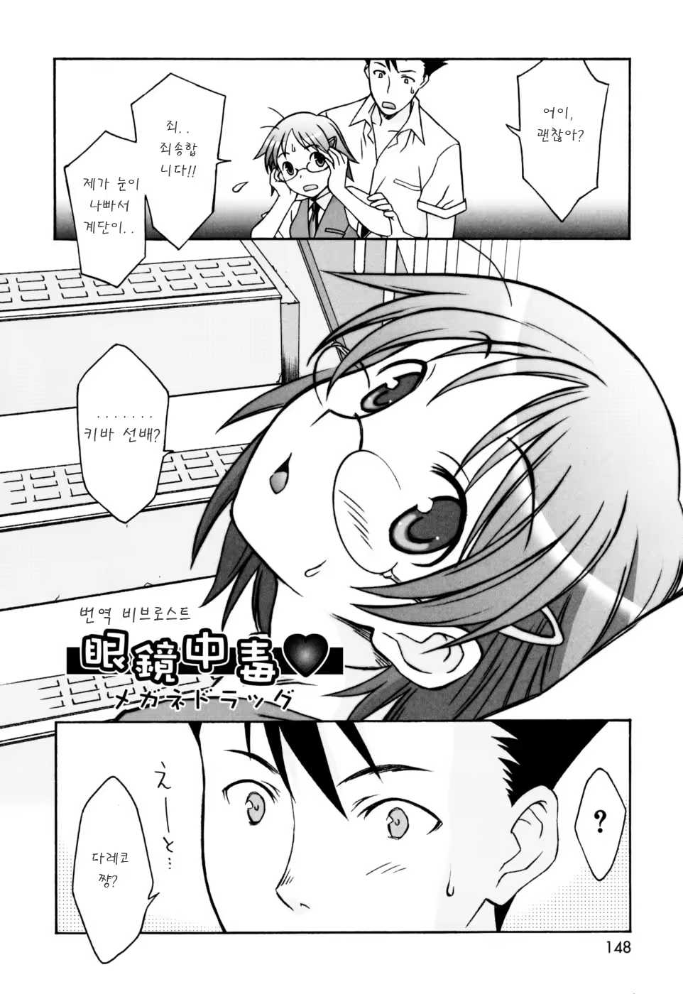 Content 624492 - 147 페이지