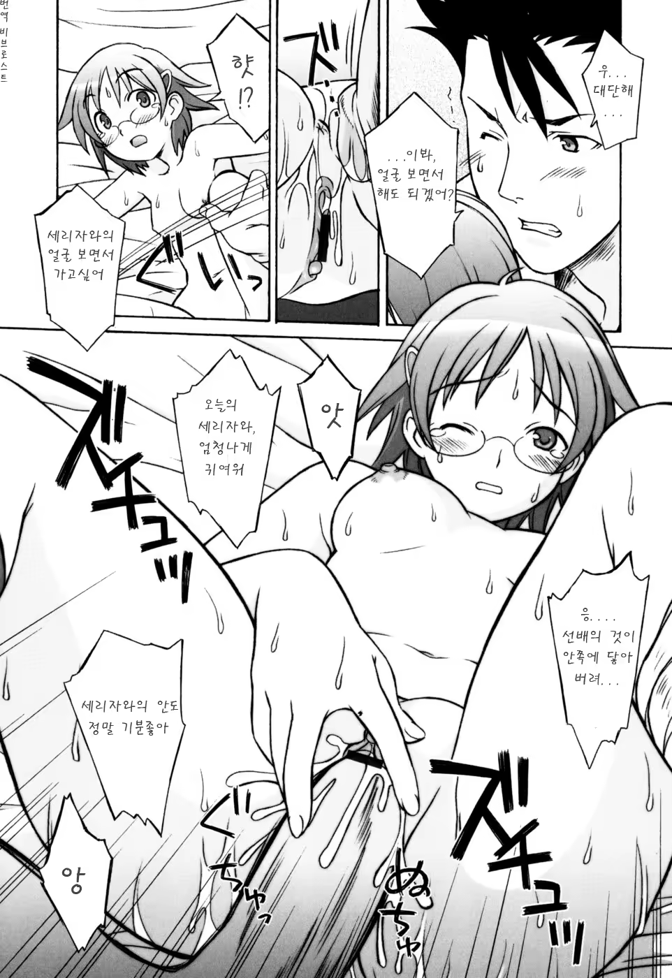 Content 624492 - 155 페이지