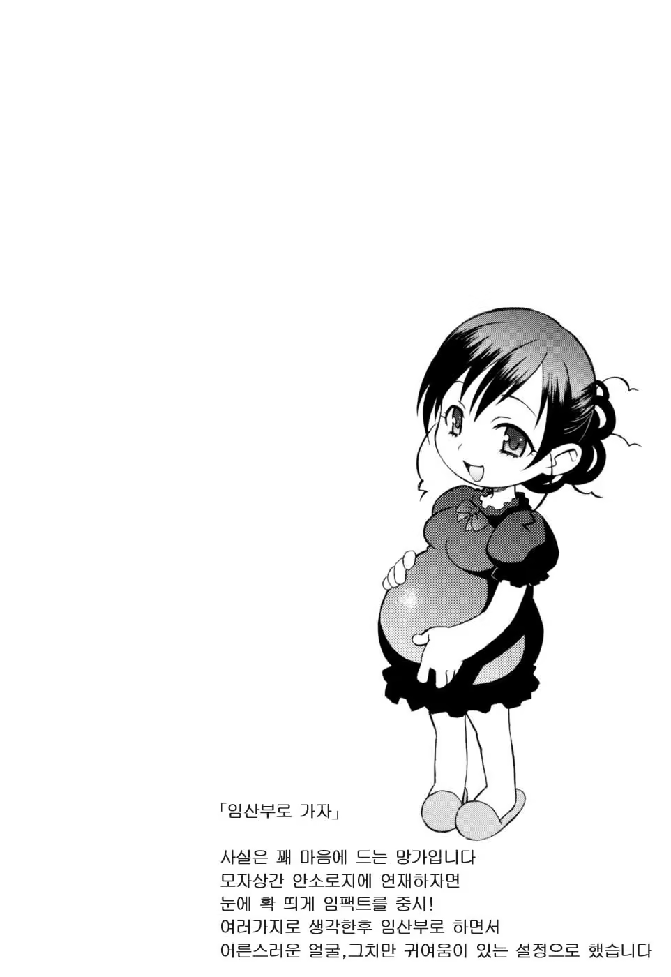 Content 624492 - 159 페이지