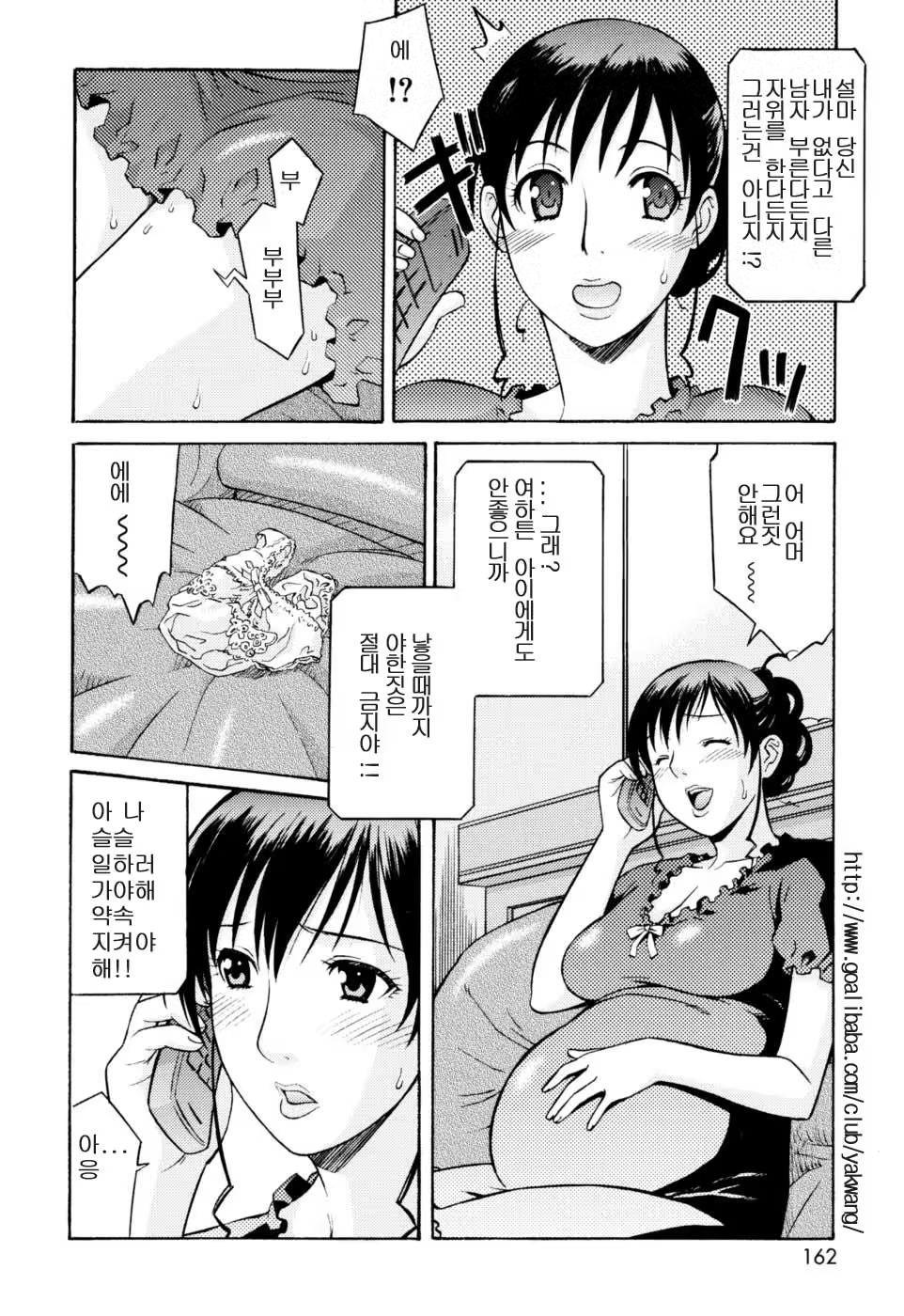 Content 624492 - 161 페이지