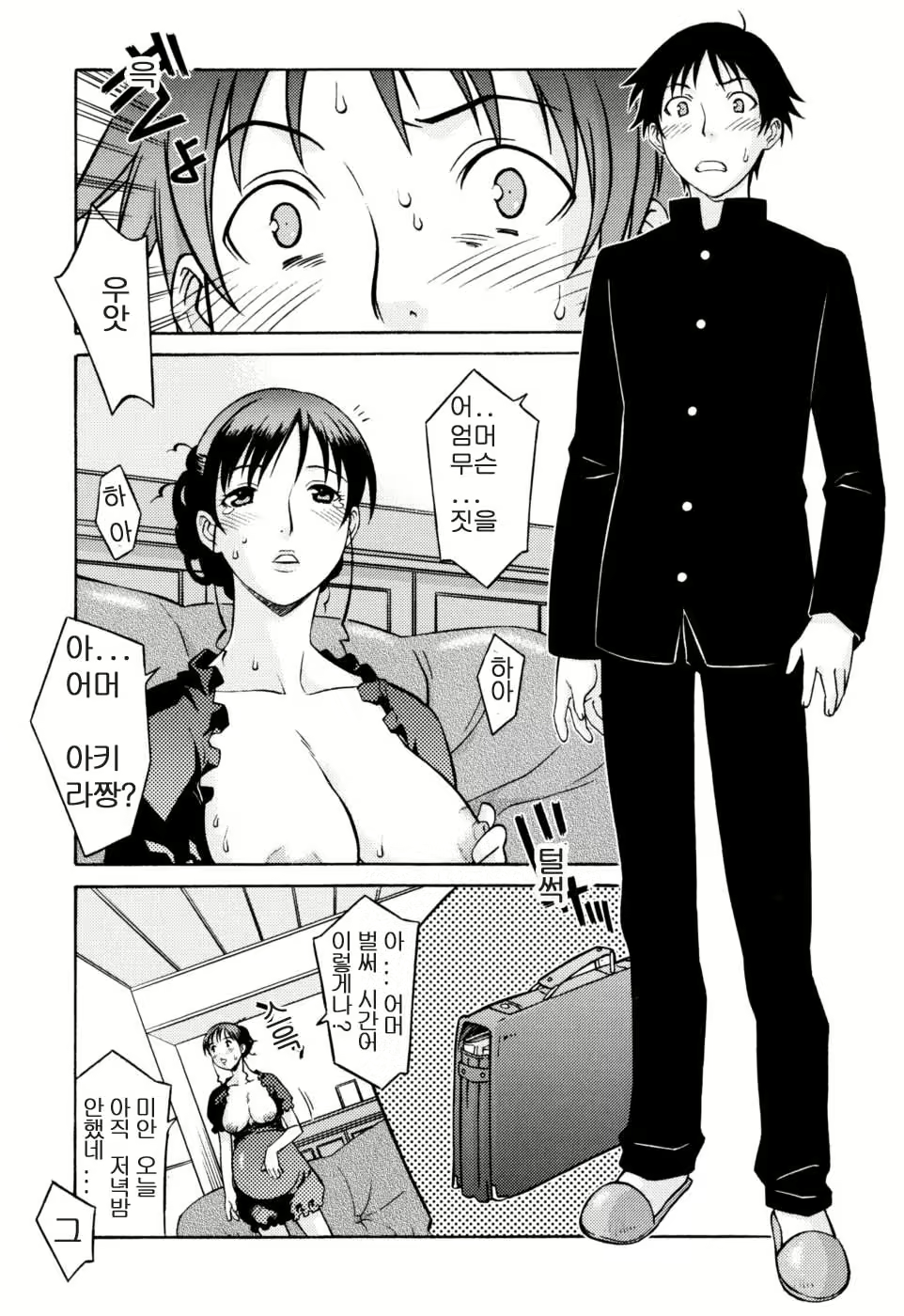 Content 624492 - 164 페이지