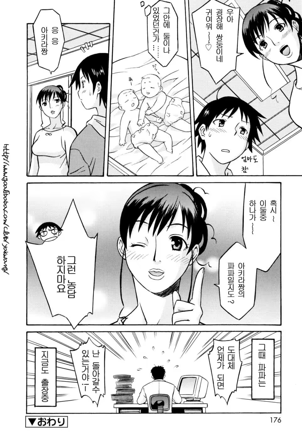 Content 624492 - 175 페이지