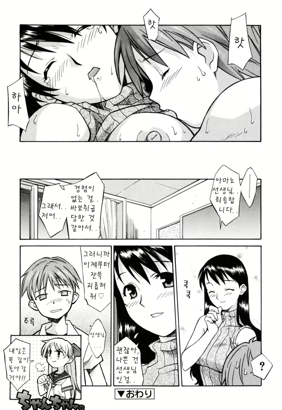Content 624492 - 22 페이지