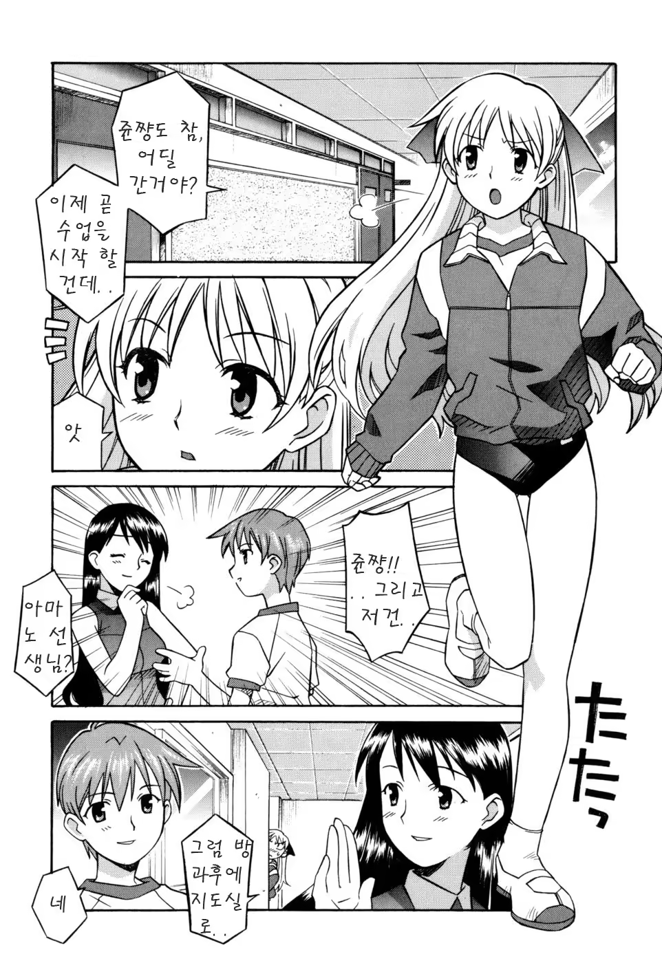 Content 624492 - 23 페이지