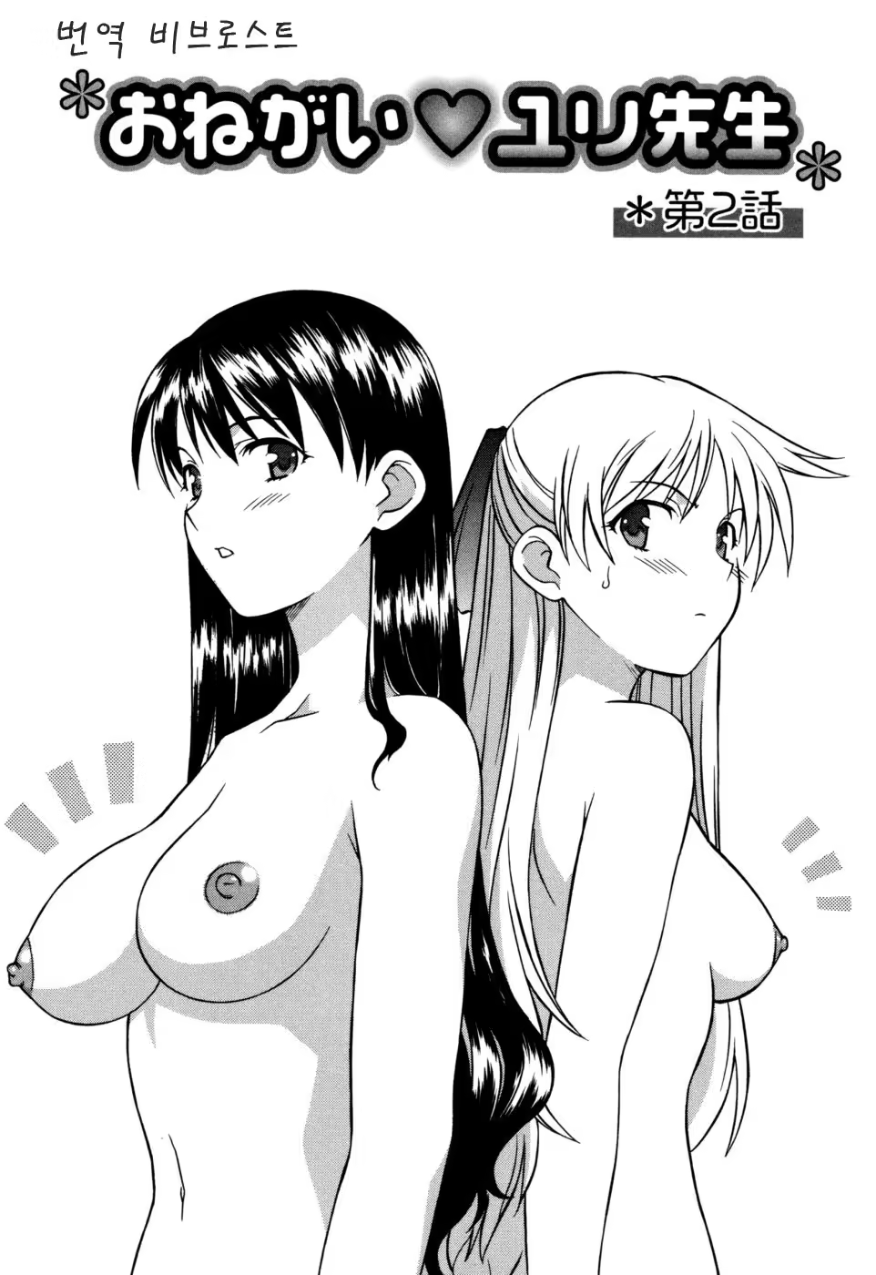Content 624492 - 25 페이지