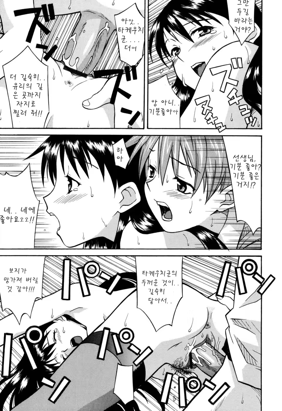 Content 624492 - 27 페이지