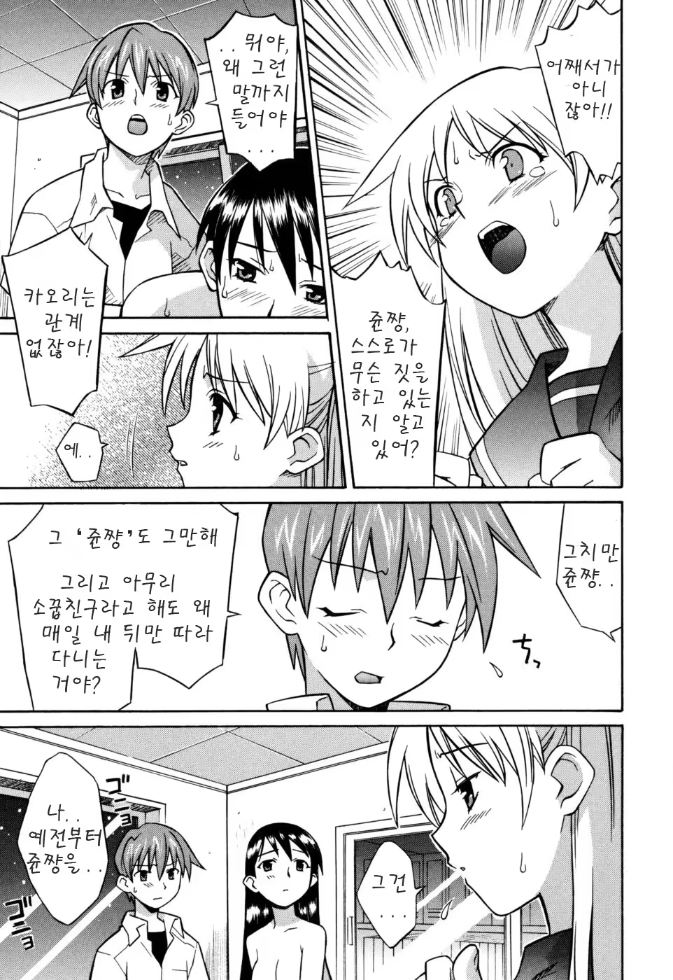 Content 624492 - 29 페이지