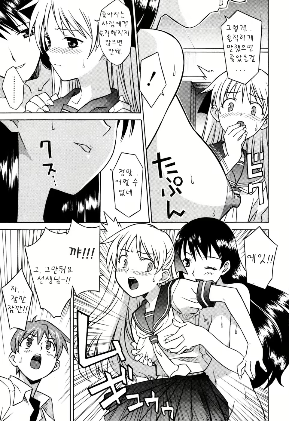 Content 624492 - 31 페이지