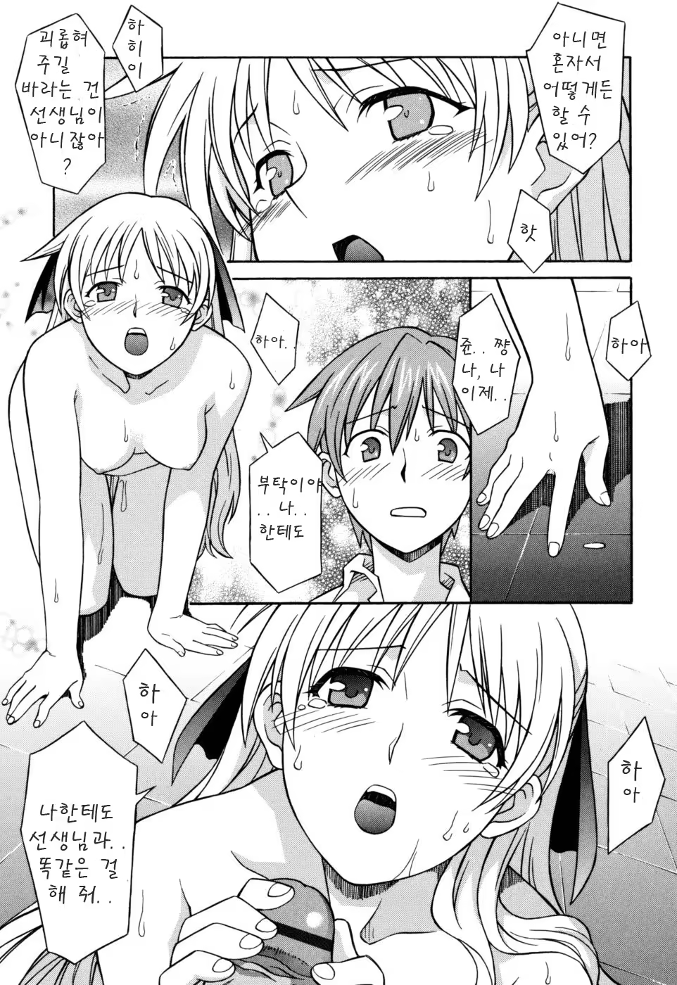 Content 624492 - 33 페이지