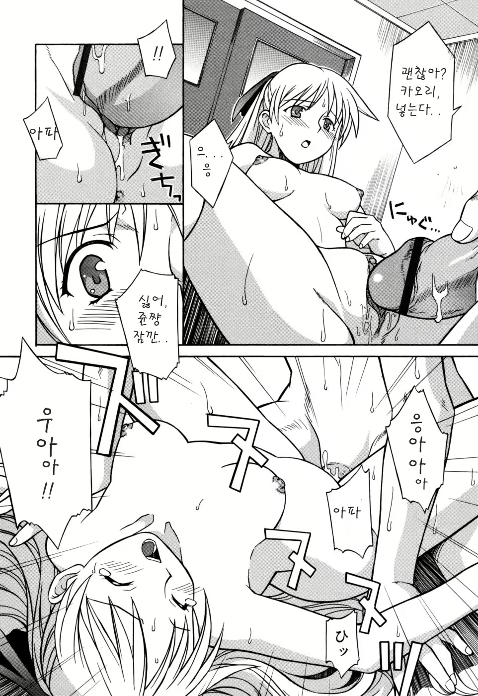 Content 624492 - 36 페이지