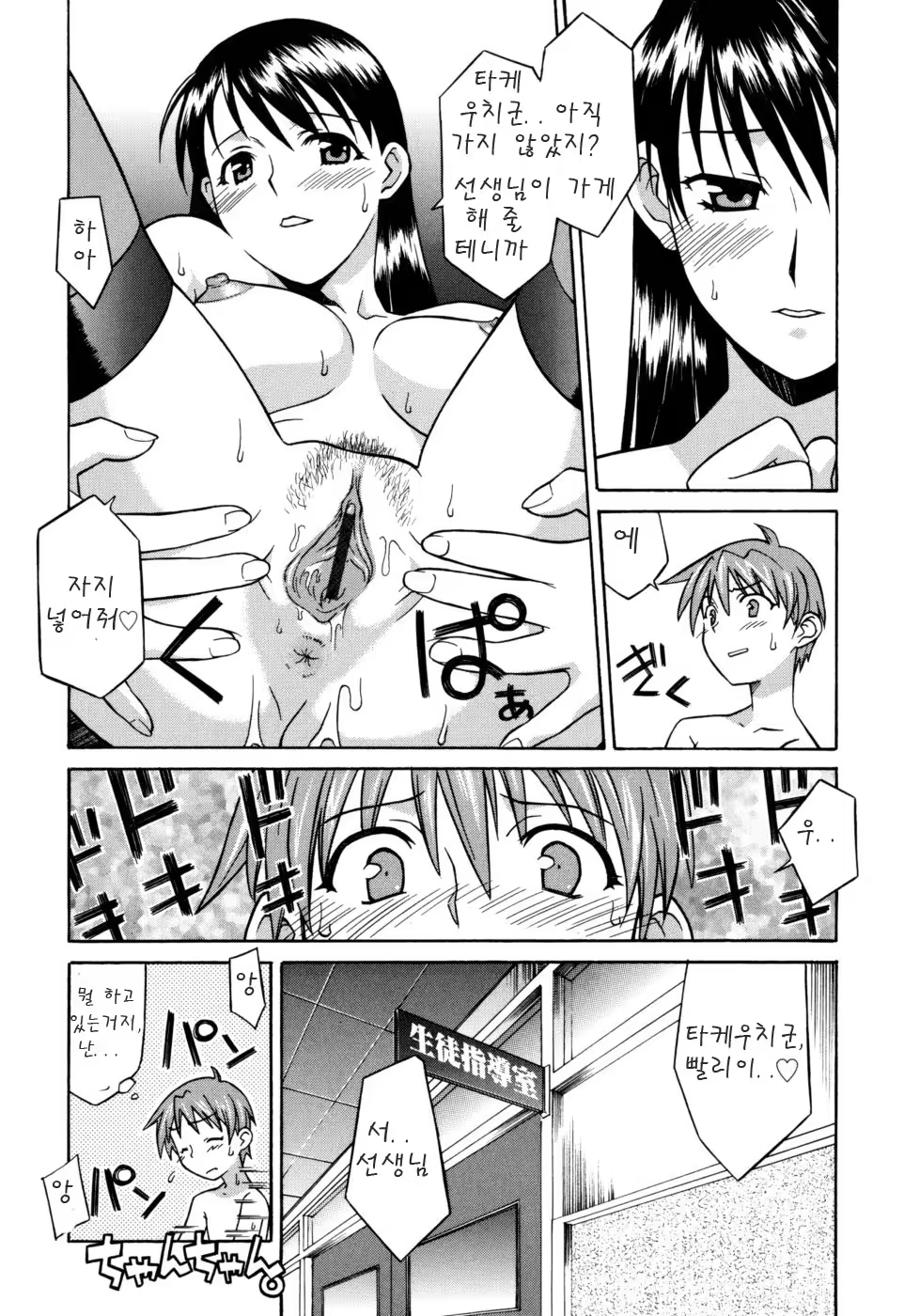 Content 624492 - 40 페이지