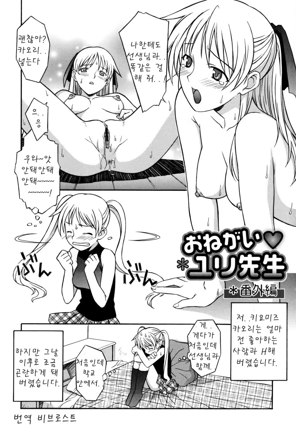 Content 624492 - 41 페이지