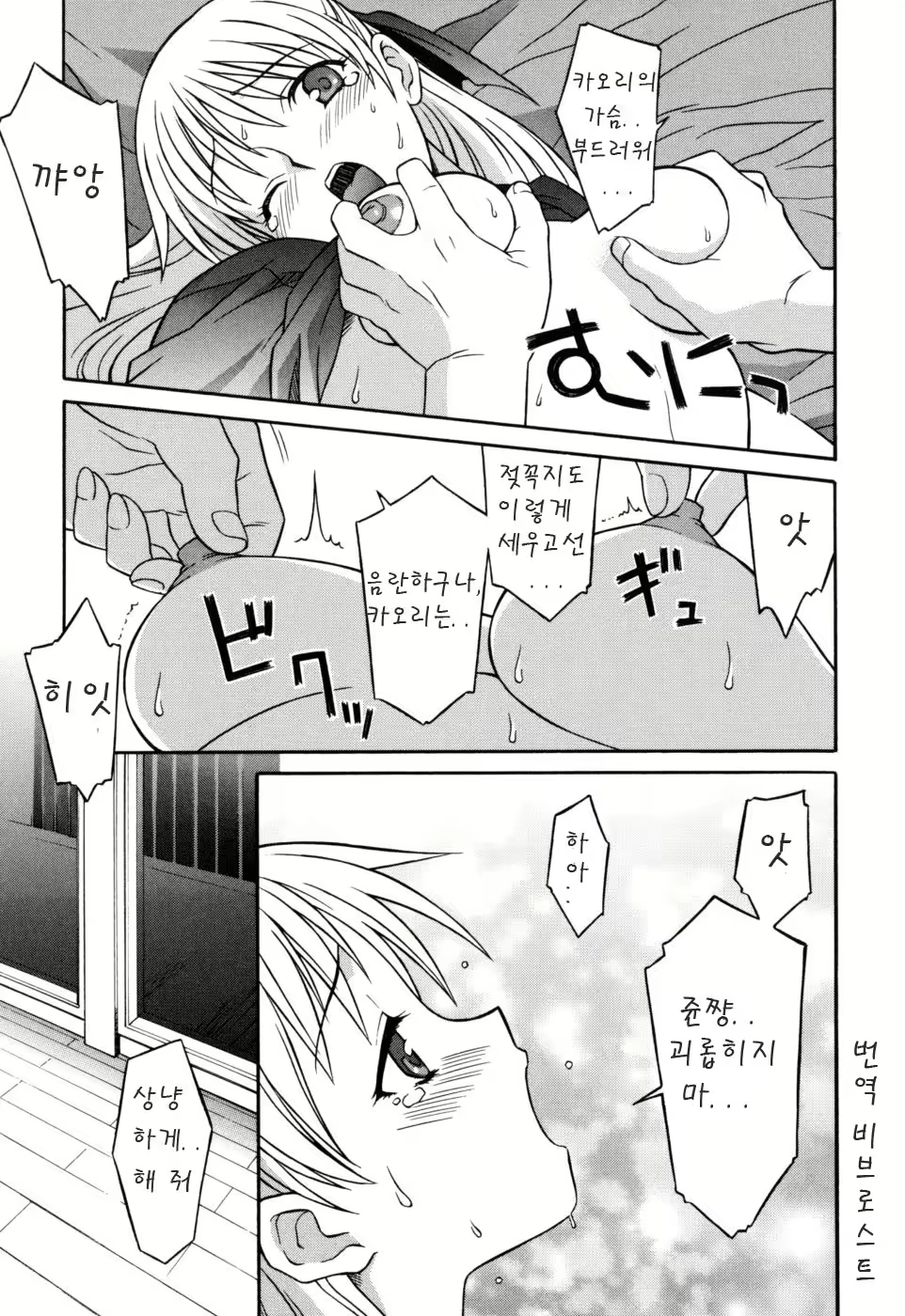 Content 624492 - 45 페이지
