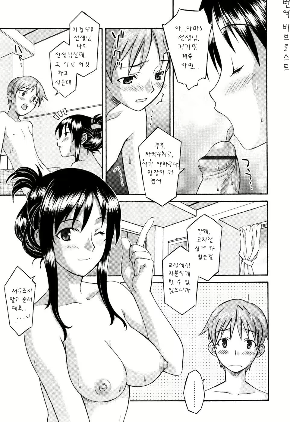 Content 624492 - 49 페이지