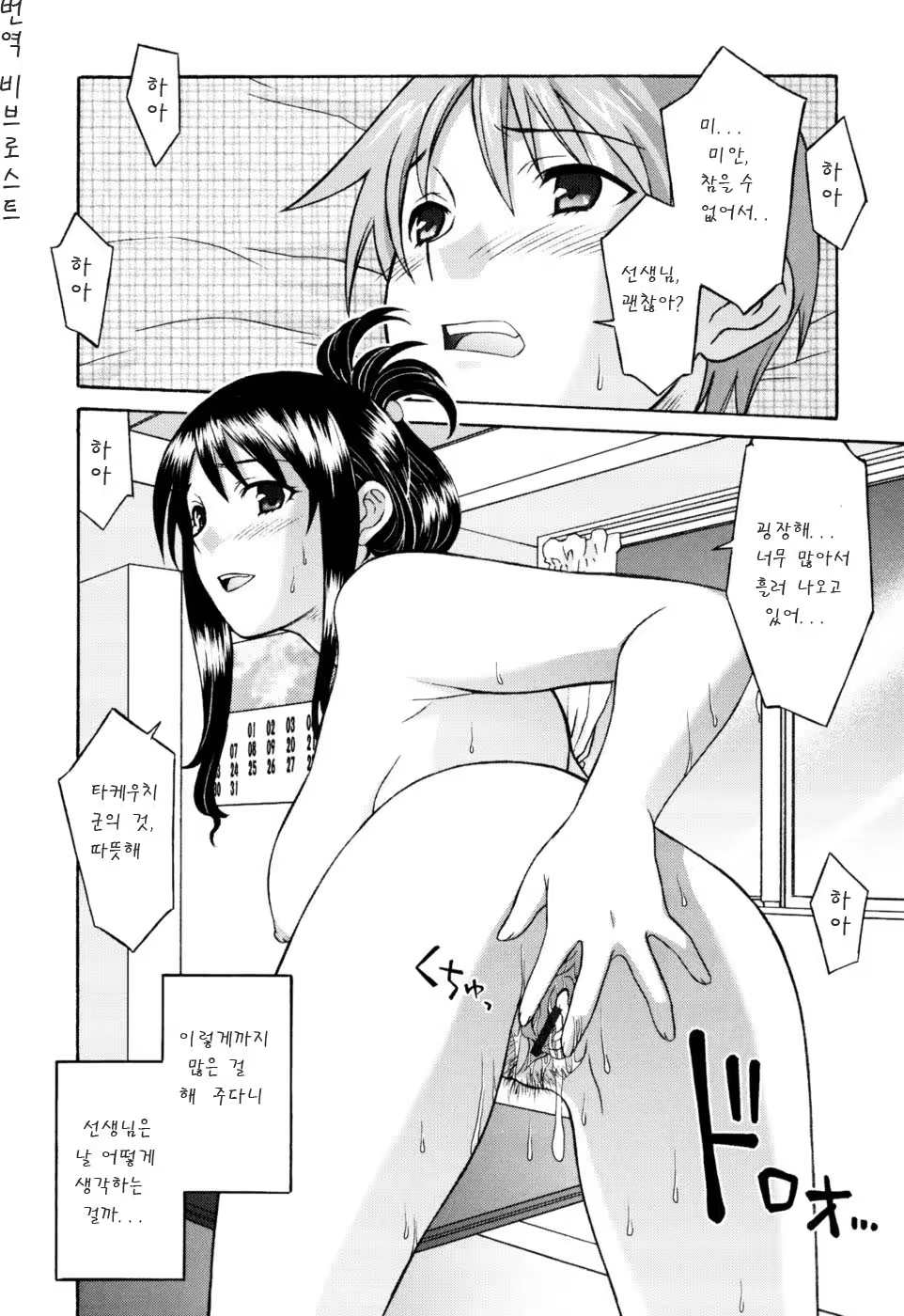 Content 624492 - 52 페이지