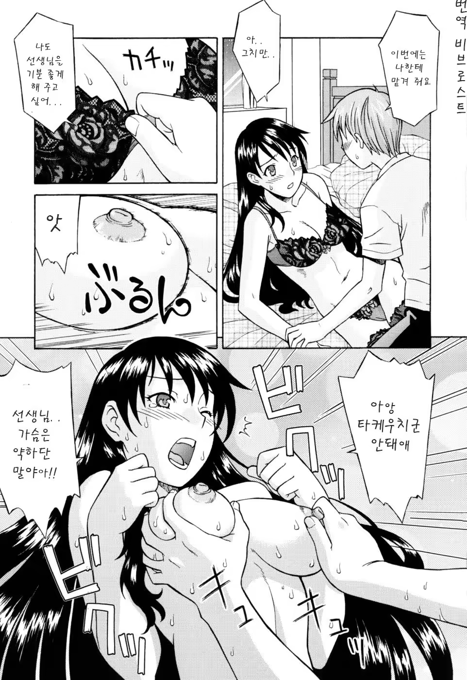 Content 624492 - 59 페이지