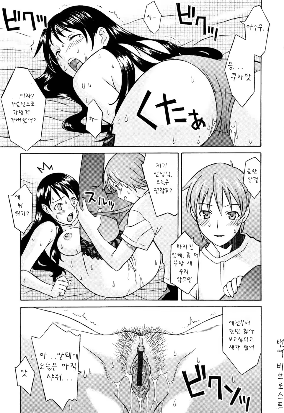 Content 624492 - 61 페이지