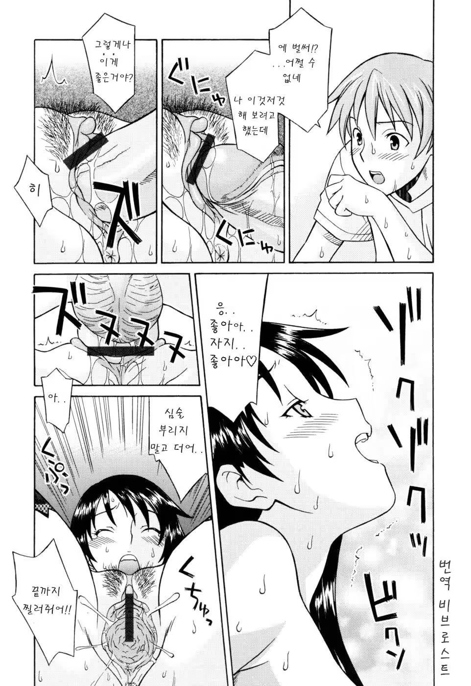 Content 624492 - 63 페이지