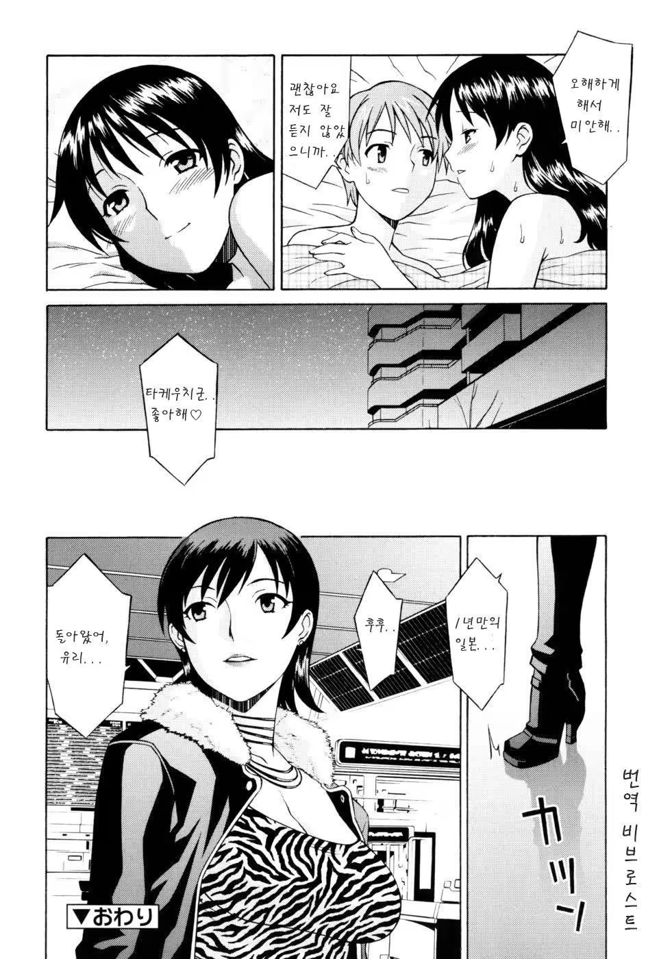 Content 624492 - 66 페이지