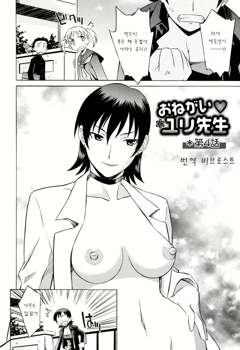 Content 624492 - 68 페이지
