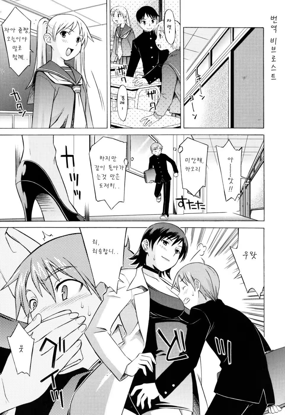 Content 624492 - 69 페이지